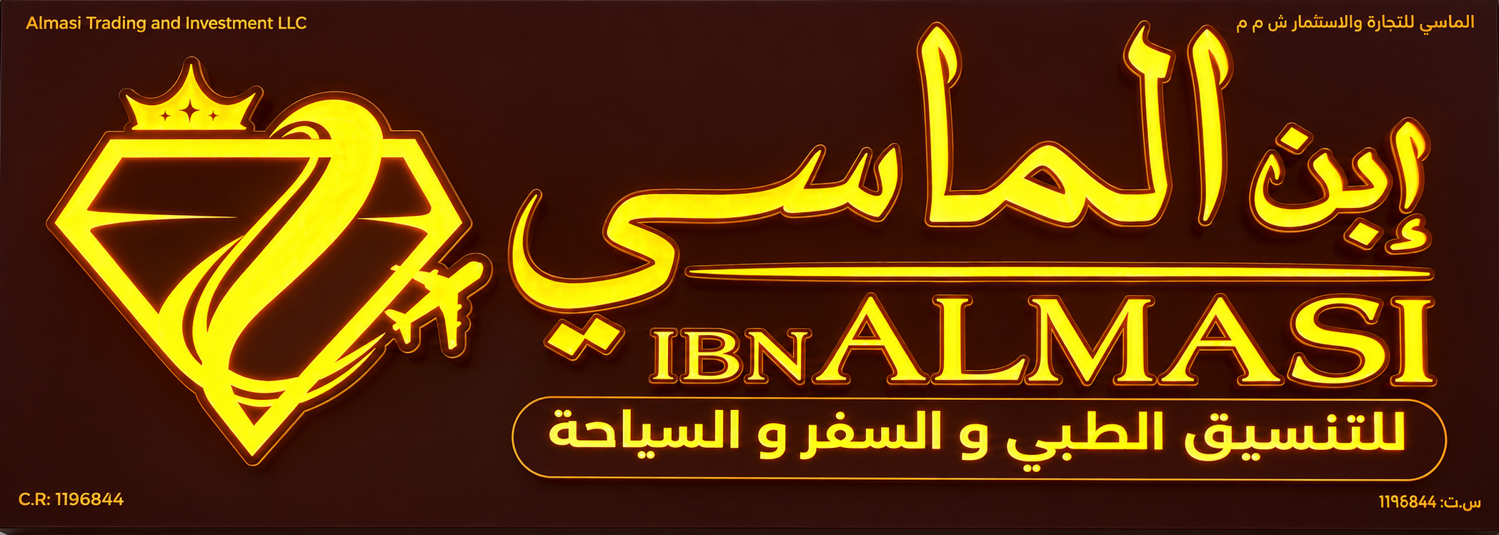 IBN ALMASI