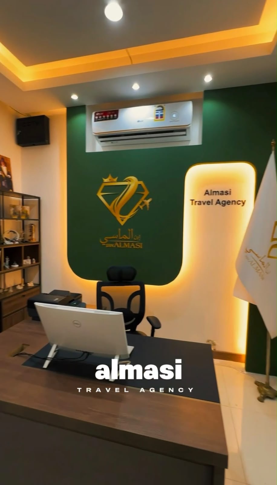 آژانس مسافرتی ابن الماسی