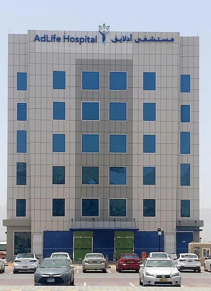بیمارستان ادلایف؛ تصویر معرفی مجموعه در منبع
