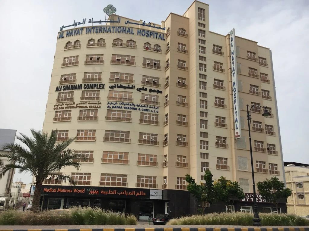 بیمارستان حیات اینترنشنال؛ تصویر معرفی مجموعه در منبع