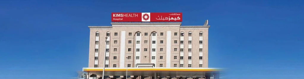 بیمارستان کیمز؛ تصویر معرفی مجموعه در منبع