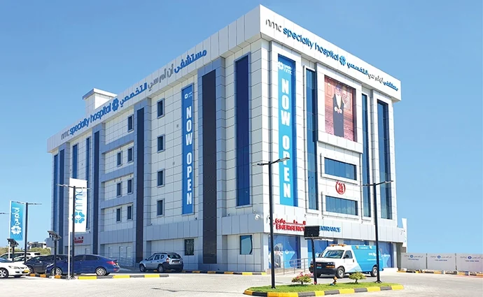 بیمارستان NMC؛ تصویر معرفی مجموعه در منبع