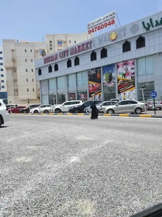 فروشگاه البستان، الخویر