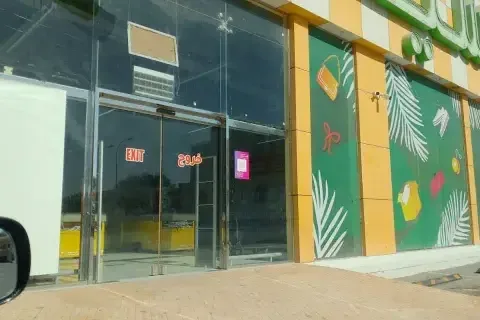 ورودی مرکز الشیخ برکا