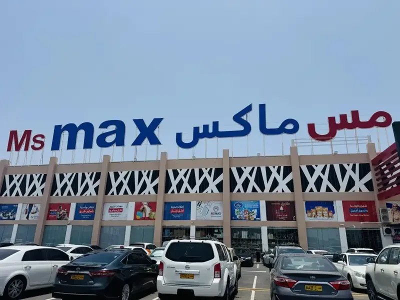 فضای فروشگاه MS MAX MUSANNA