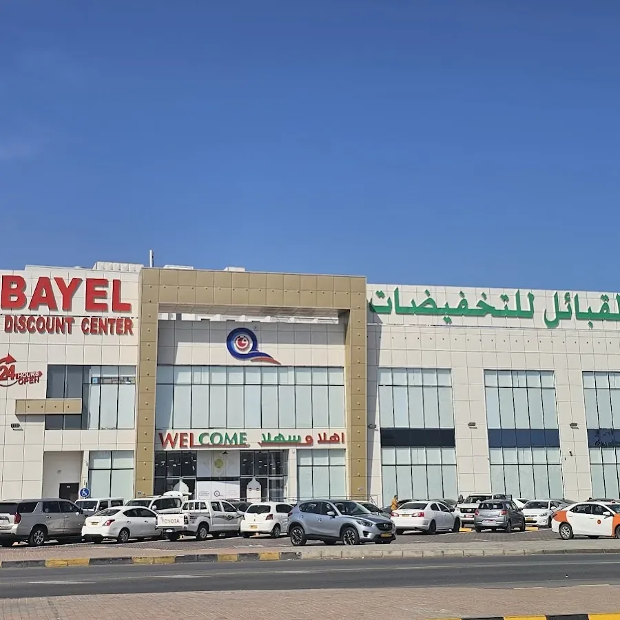 سردر و تابلوی القبائل، شعبه حیل